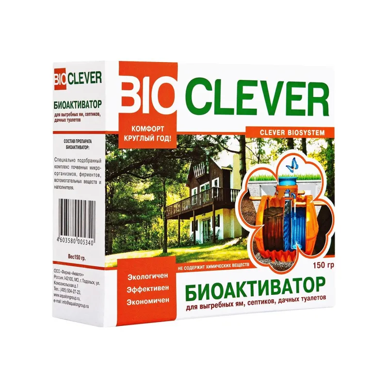 Средство биоактиватор для выгребных ям, септиков, дачных туалетов, 150г 1656558