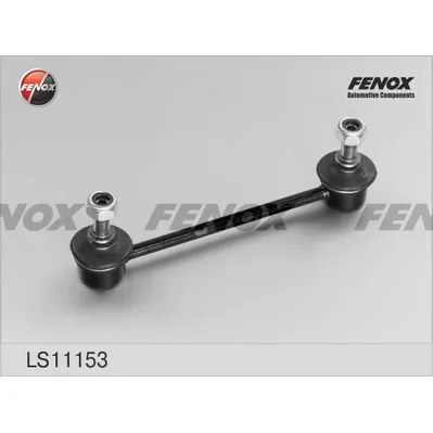Тяга стабилизатора MAZDA 323 98-04, PREMACY 99-05 ЗАДНЕГО; L=160,0 ММ FENOX LS11153