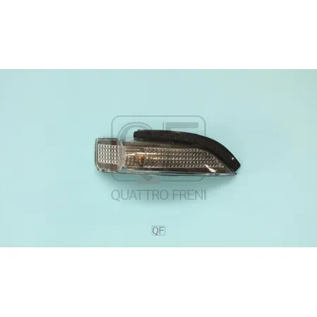 Указатель поворота в зеркало RH QUATTRO FRENI QF71M00025