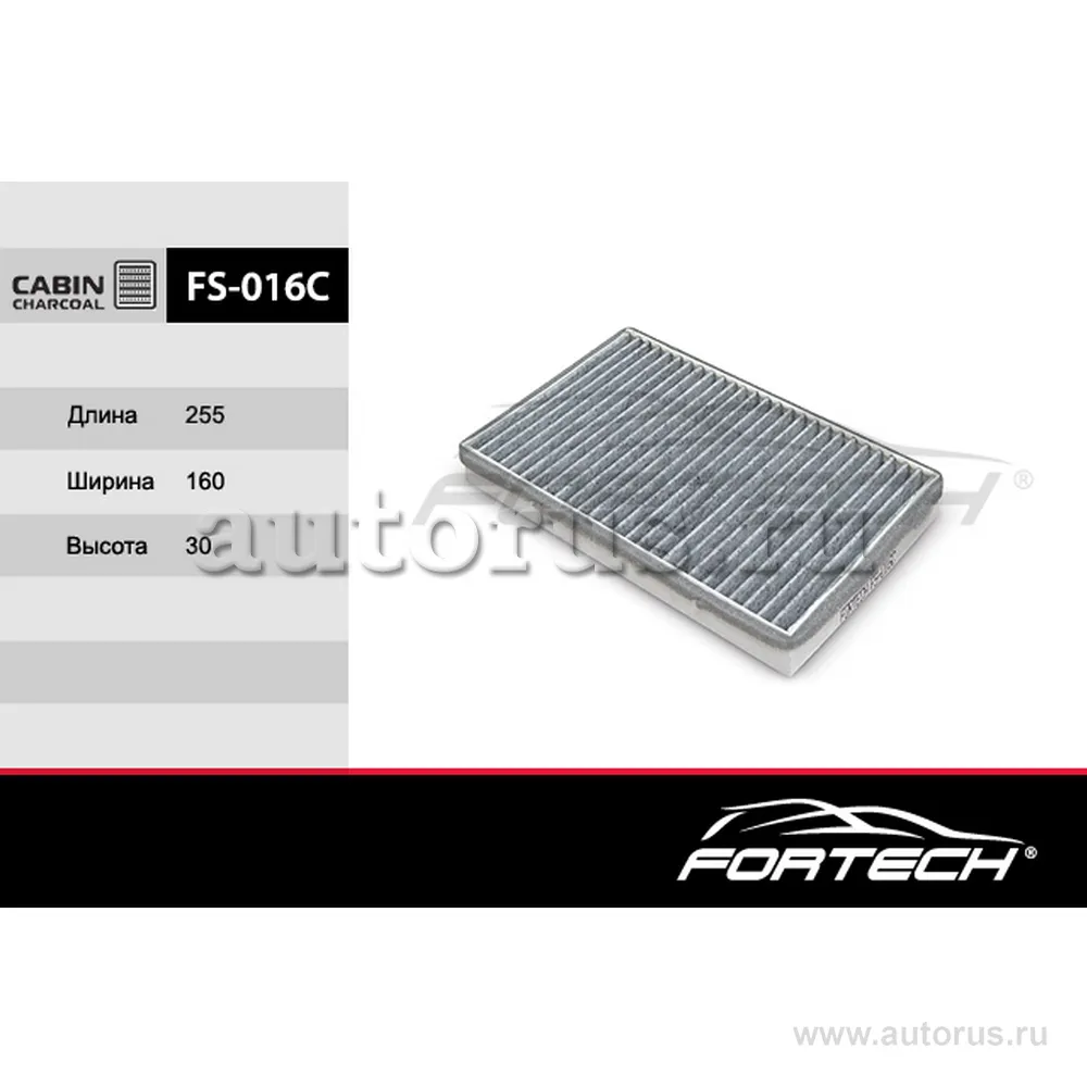 Фильтр салонный (угольный) FORTECH FS-016C