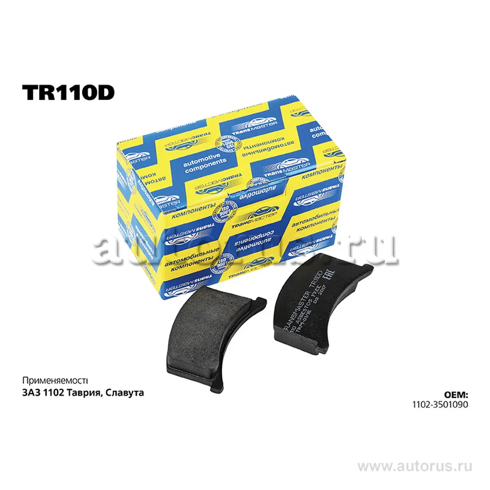 Колодки дискового тормоза с накладками в сборе ЗАЗ 1102/79775 TRANSMASTER TR110D