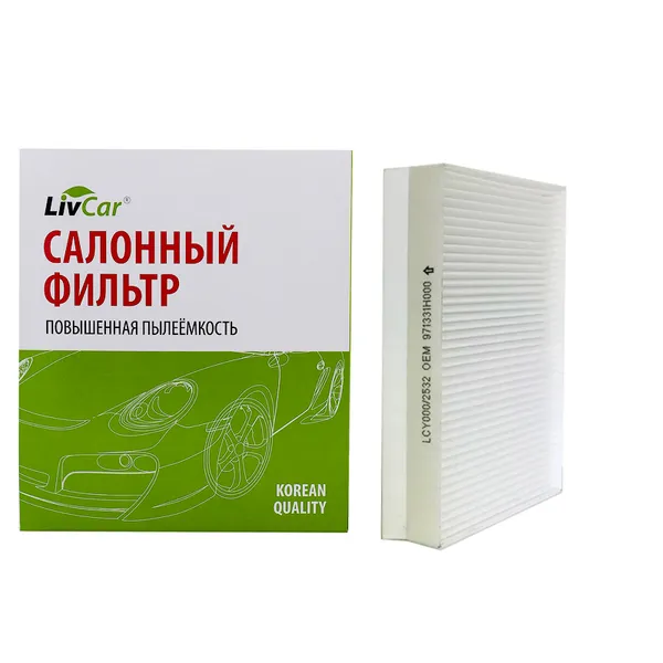 Фильтр салонный LivCar OEM 971331H000 HYUNDAI LIVCAR LCY000/2532