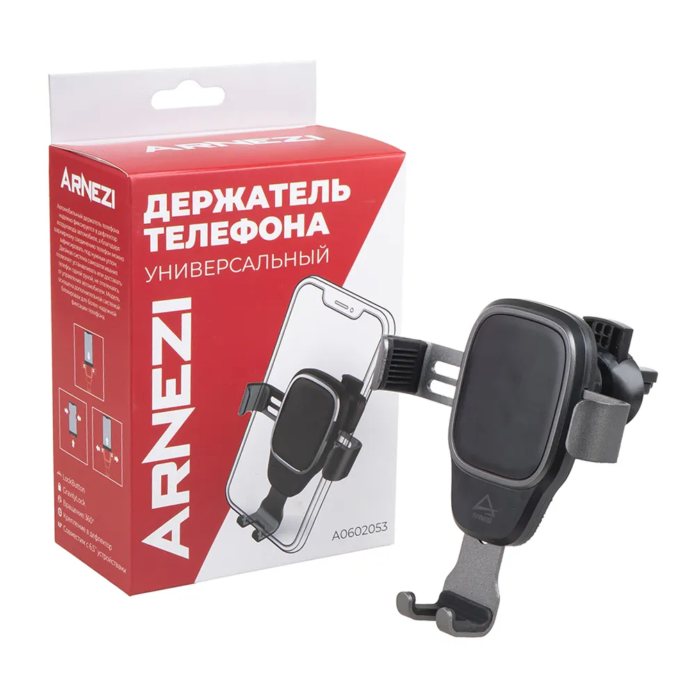 Держатель телефона в дефлектор, гравитационный захват / GravityLock ARNEZI A0602053