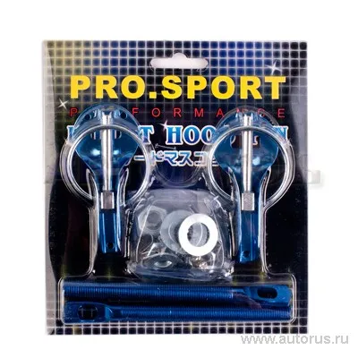 Замок капота PRO SPORT синий Pro-sport RS00719