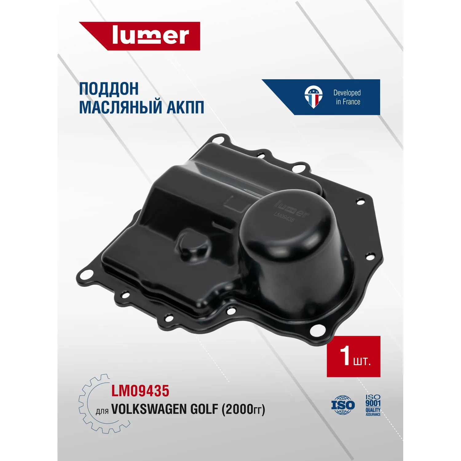 Поддон масляный Volkswagen Golf 2000 Lumer LM09435