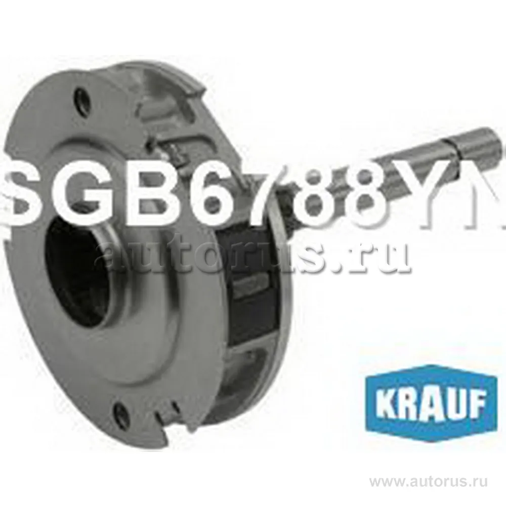 Дифференциал в сборе KRAUF SGB6788YN