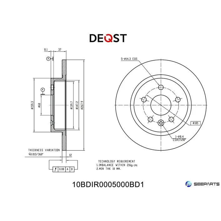 Диск тормозной, CHEVROLET AVEO (T300) 11-, CHEVROLET CRUZE 09-, OP DEQST 10BDIR0005000