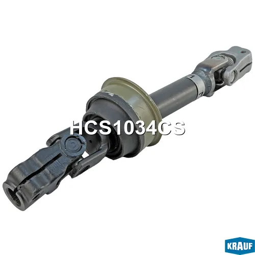 Кардан рулевой KRAUF HCS1034CS