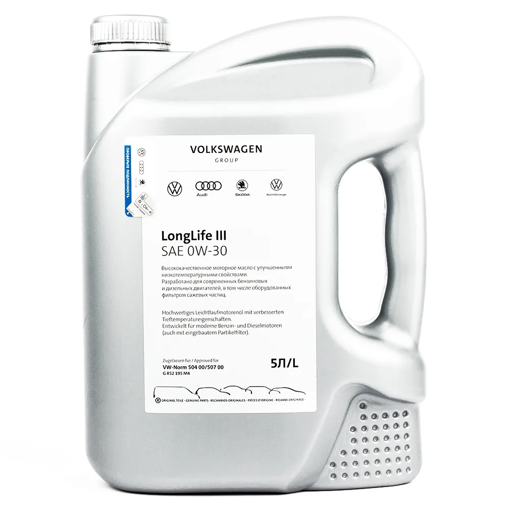Масло моторное VAG Longlife III 0W30/5W30 синтетическое 5 л G R52195M4