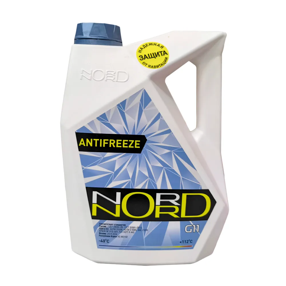 Уценка Антифриз NORD High Quality Antifreeze готовый -40 синий 5 кг NSW 20386-N0