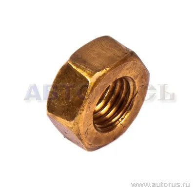 Гайка M10x1.25 латунная 00001-0021647 Трезубец 00001-0021647-279