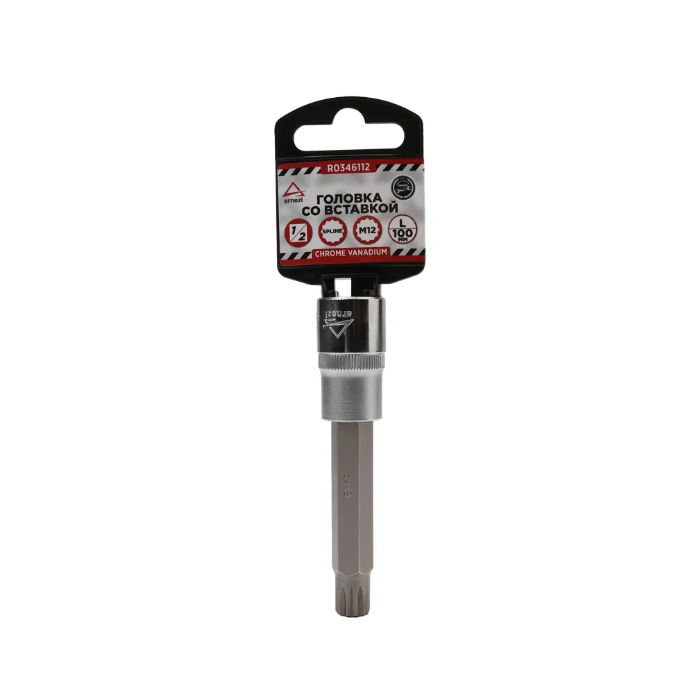 Головка 1/2 со вставкой SPLINE M12 L=100, ARNEZI R0346112