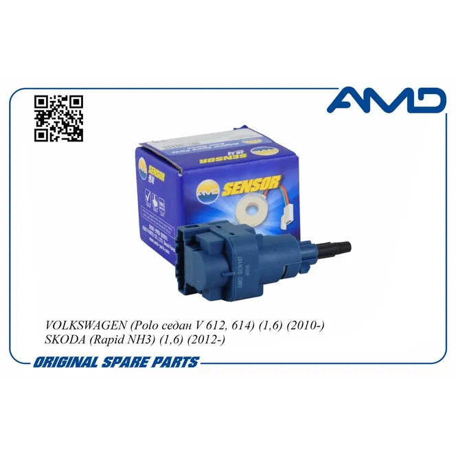 Датчик положения педали сцепления AMD AMD.SEN167