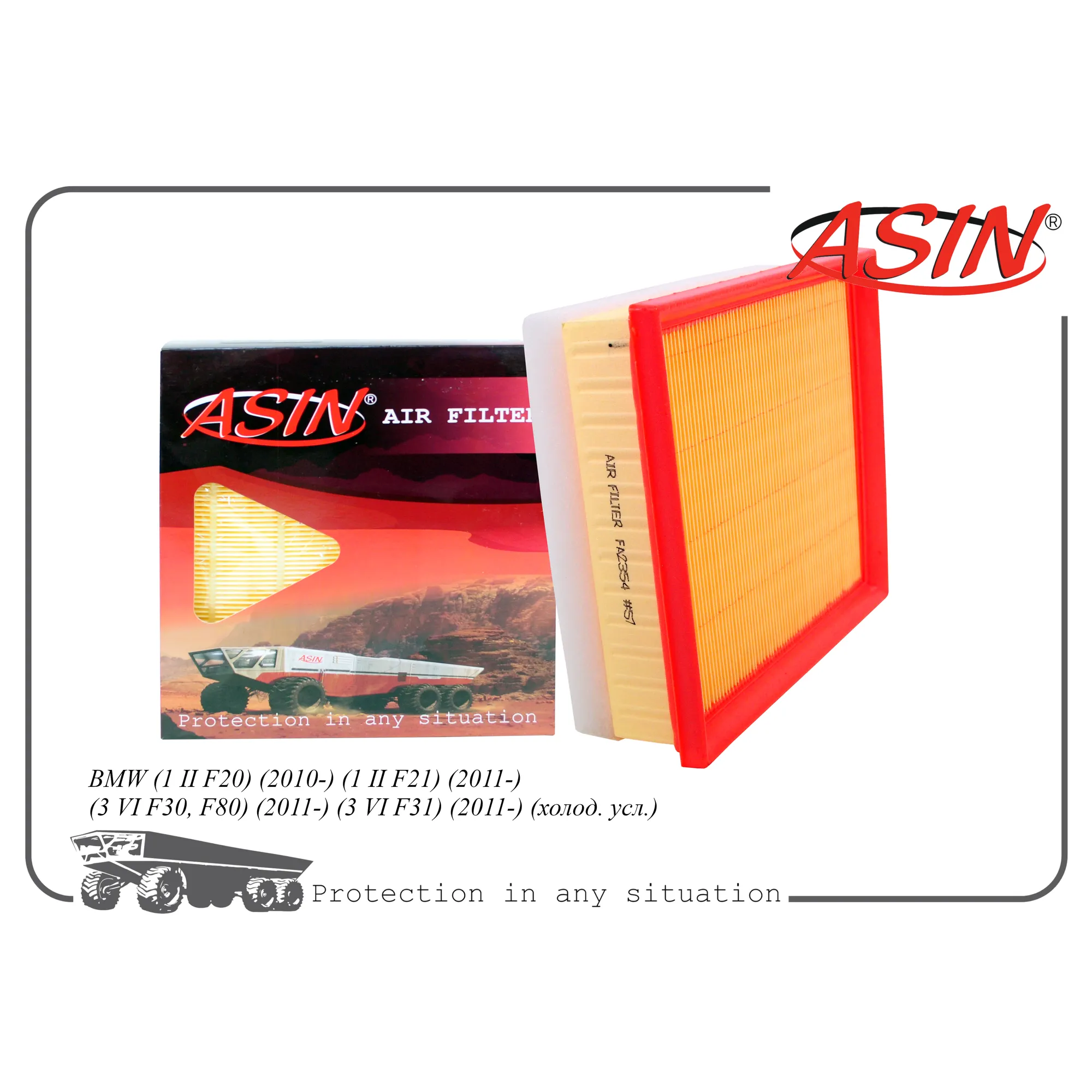 Фильтр воздушный 13 71 8 511 668/ASIN.FA2354 ASIN ASIN ASINFA2354