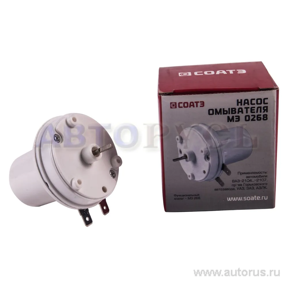 Насос омывателя 12V/10W, ВАЗ 2104-2107 для а/м ГАЗ, УАЗ, АЗЛК