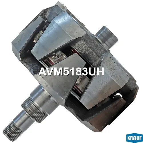 Ротор генератора+обмотка KRAUF AVM5183UH