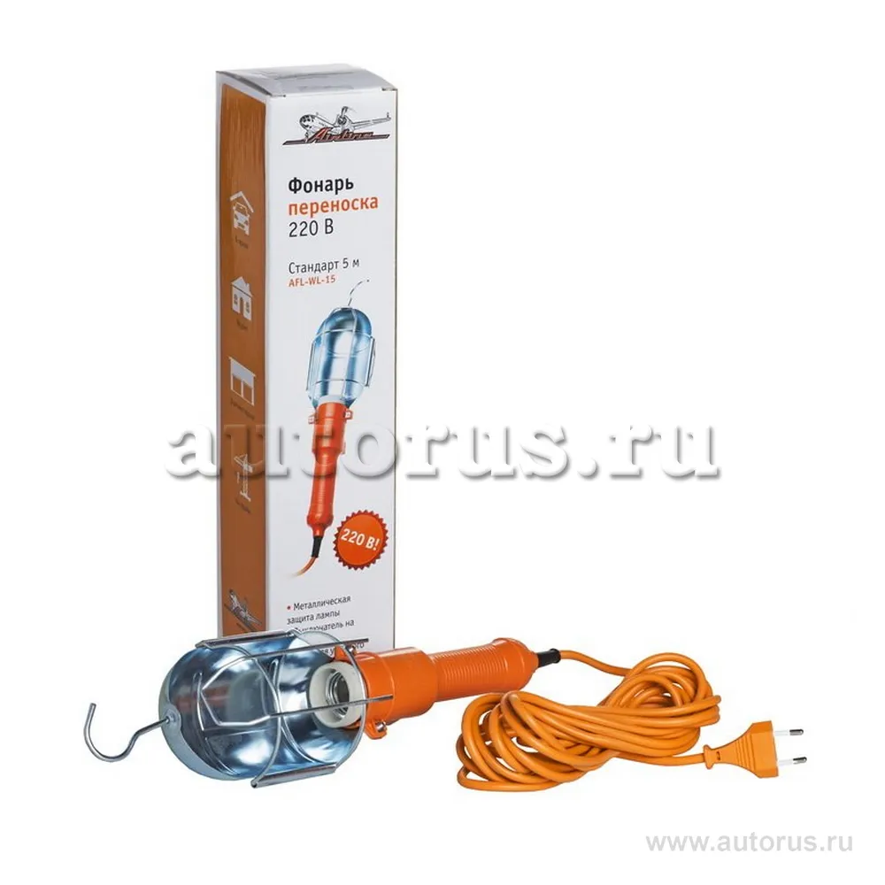 Фонарь переноска 220В, провод 5 м AIRLINE AFL-WL-15