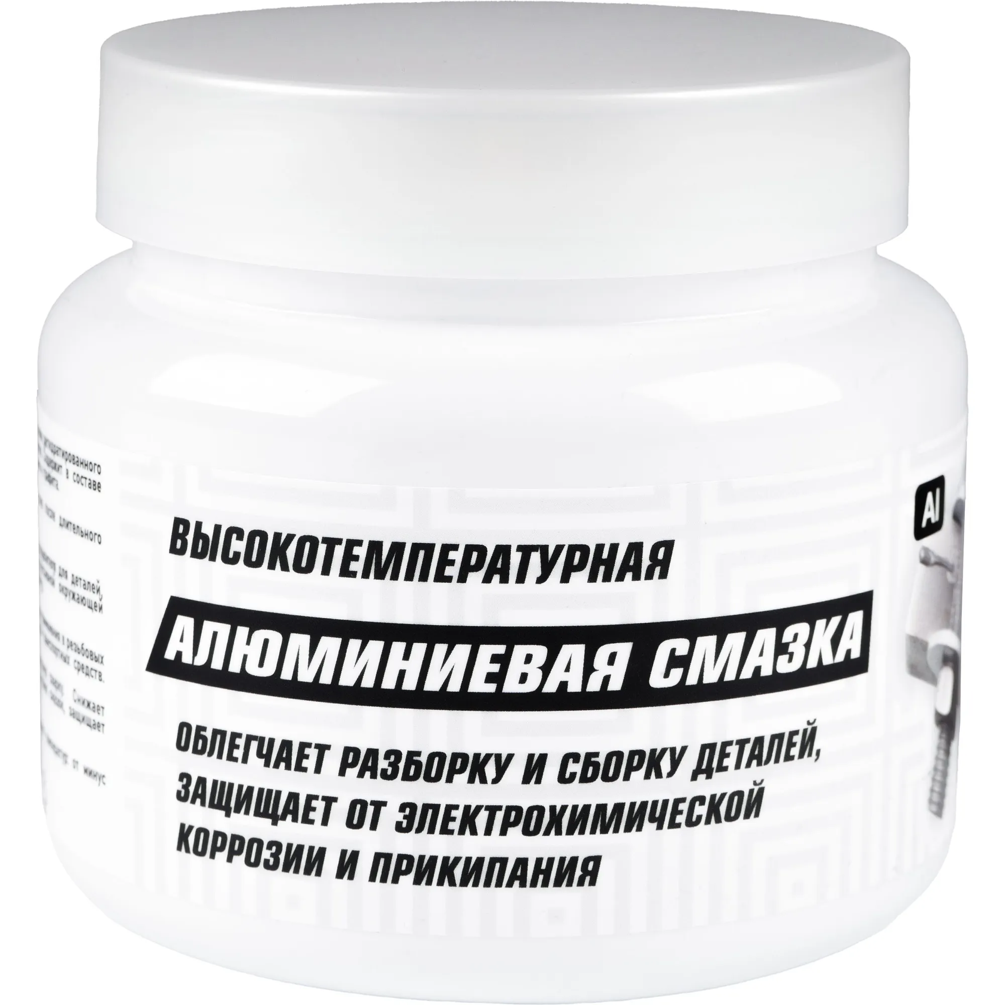ВМПАВТО Смазка алюминиевая/8039/ 400г банка ВМПАВТО 8039