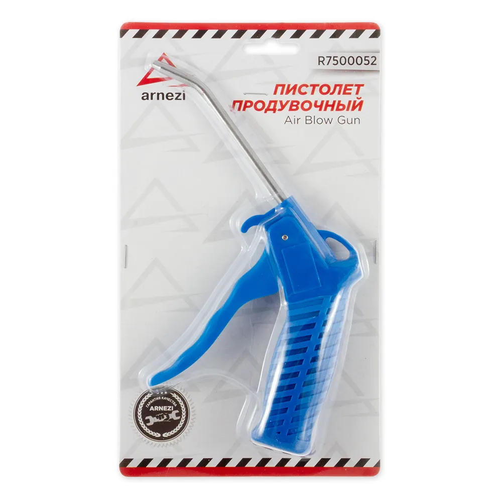 Пистолет продувочный, 100 мм сопло ARNEZI R7500052