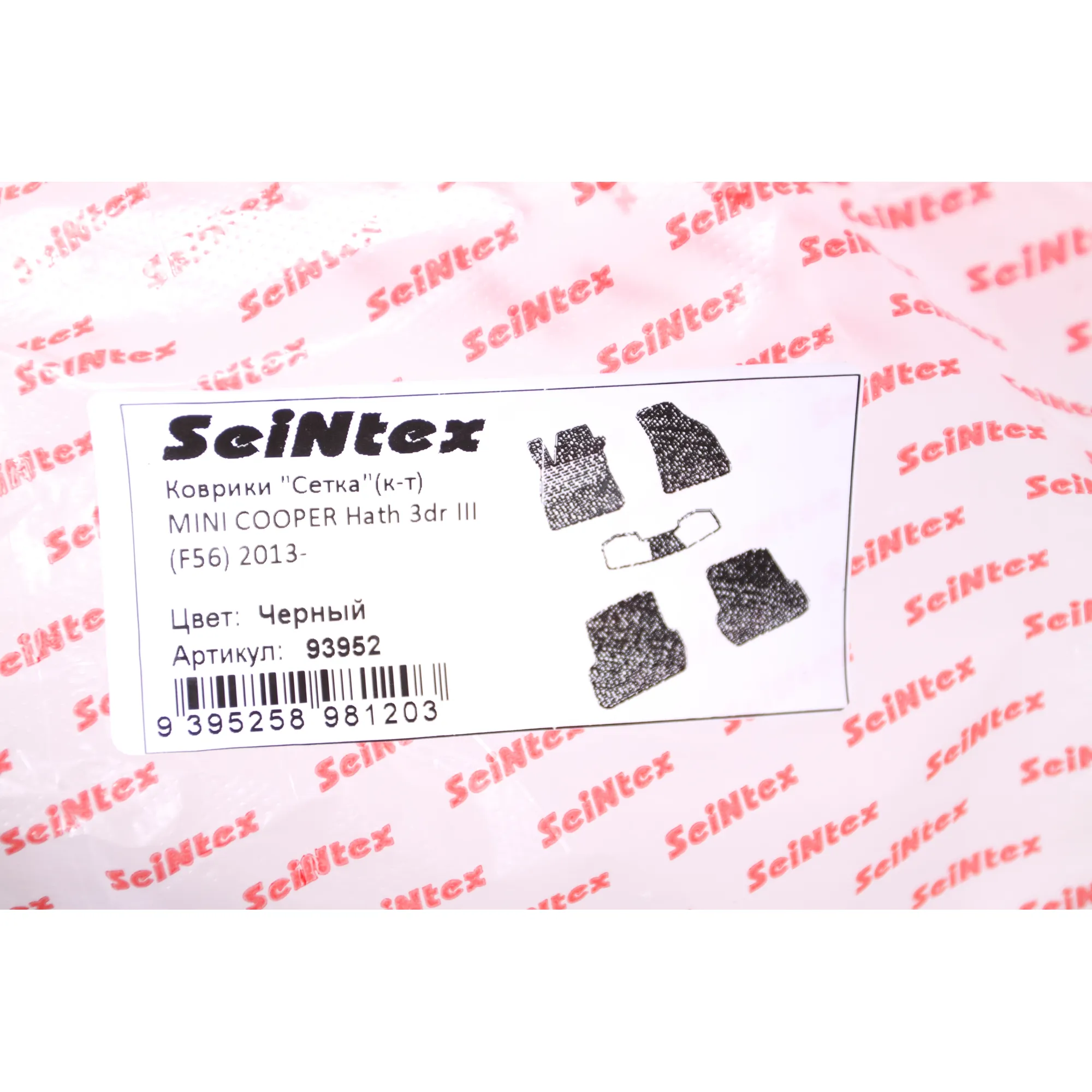Коврики Сетка(к-т) MINI COOPER 3dr III(F56)13- SEINTEX 93952