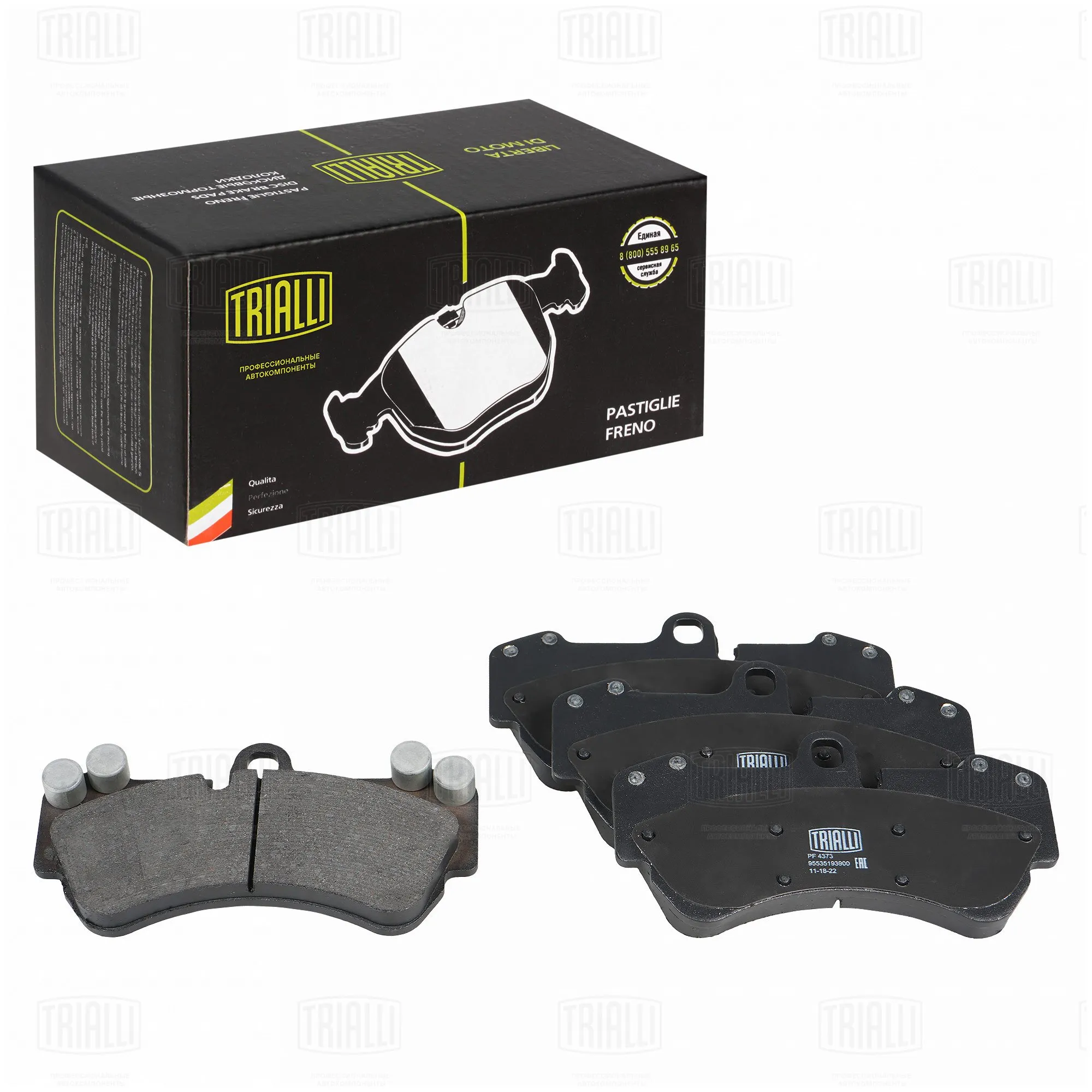 Колодки торм. для а/м VW Touareg (02-) диск. перед. т/с Brembo 190x99мм TRIALLI PF 4373