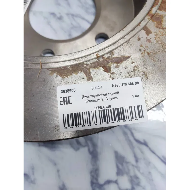 Диск тормозной задний (PREMIUM-2 ), уценка VW T5 уценка BOSCH 0 986 479 S06-N0