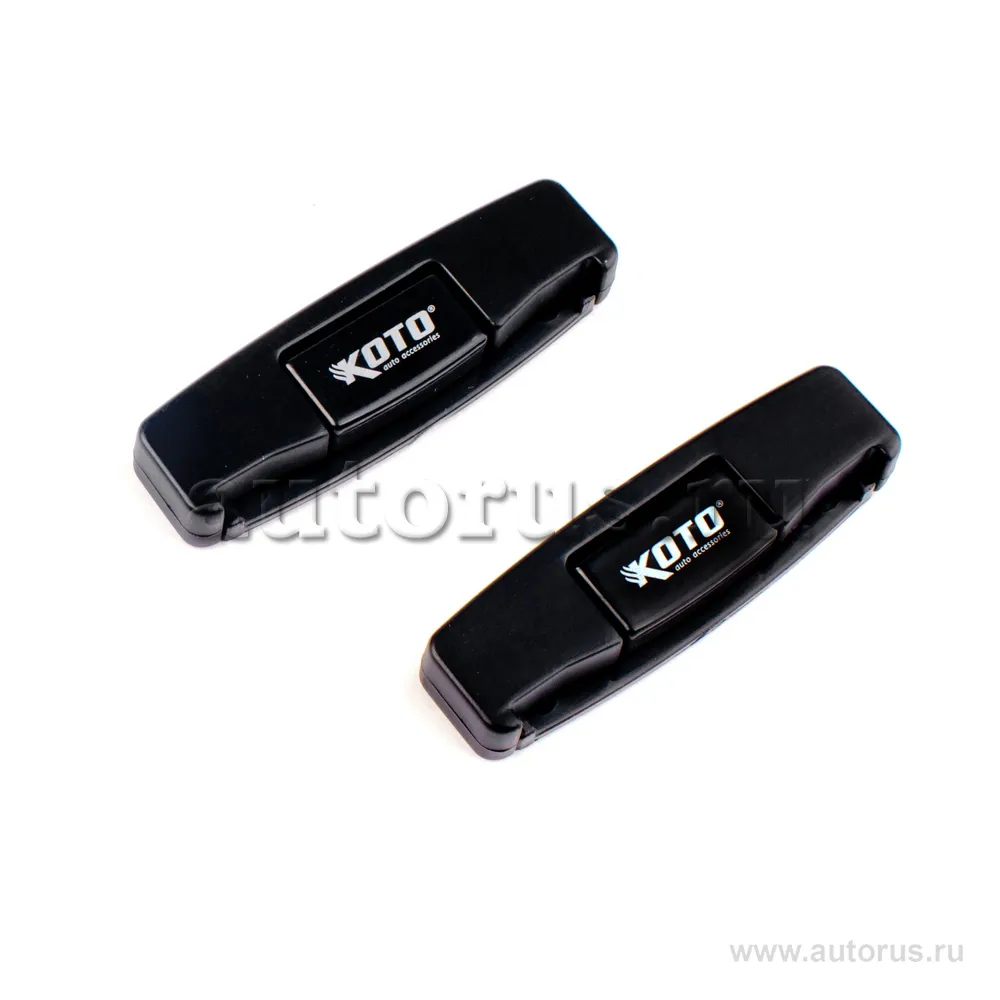 Ограничитель ремня безопасности черный 2шт KOTO CKP-144