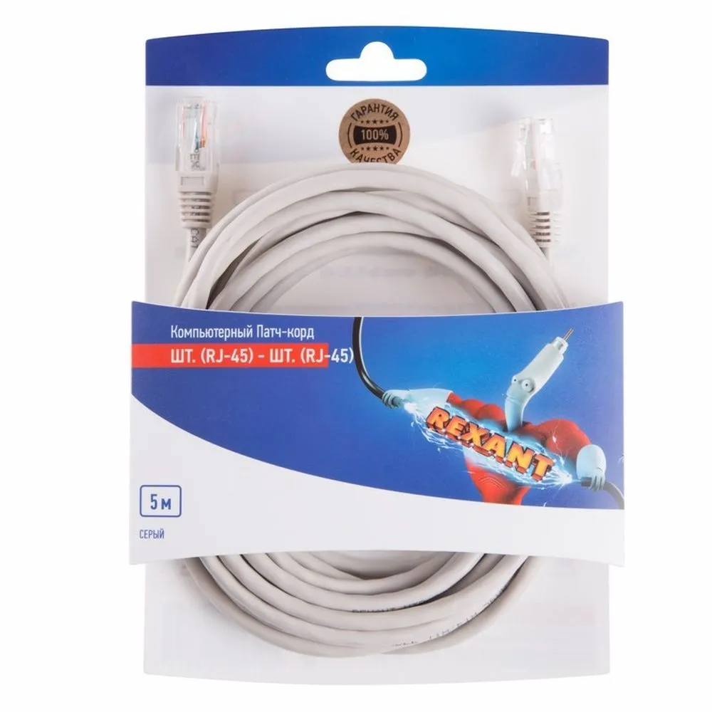 Патч-корд U/UTP, категория 5e, RJ45-RJ45, неэкранированный, PVC серый, 5 м REXANT 06-3204