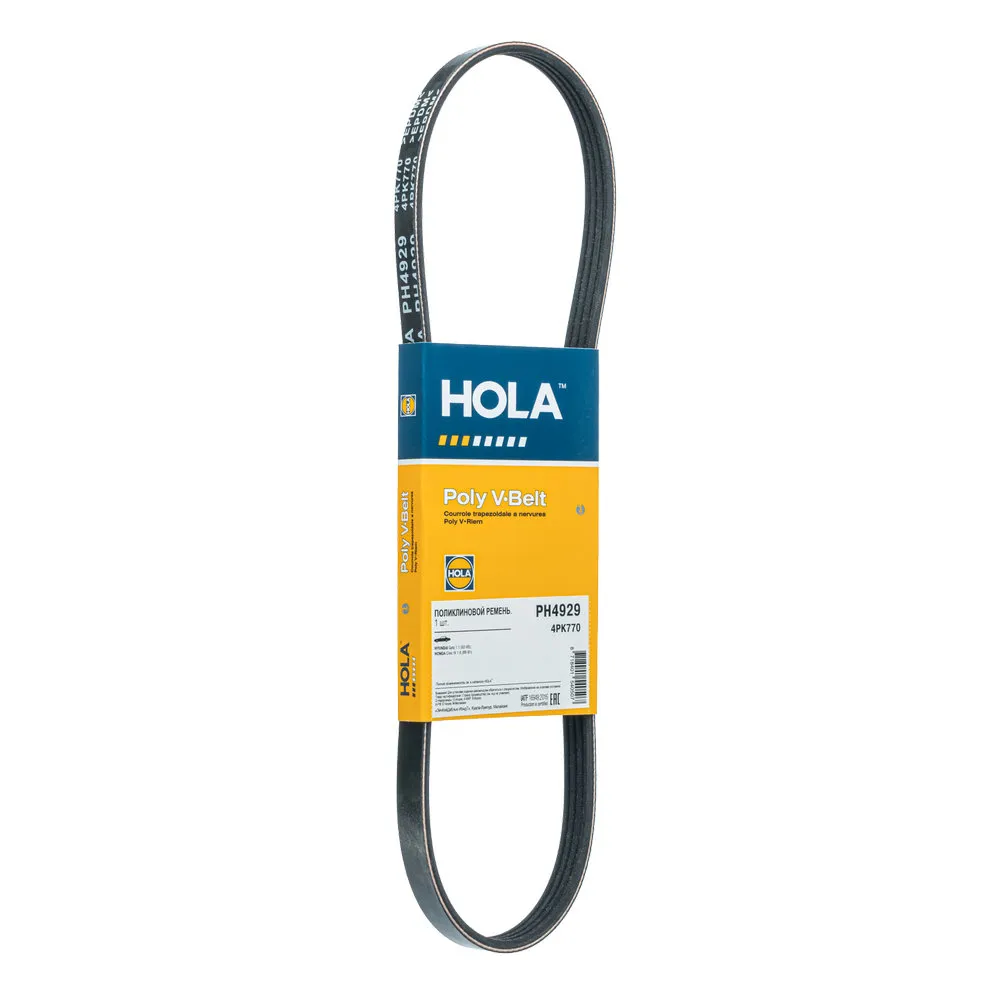 Ремень поликлиновый 4PK770 HYUNDAI Getz 1.1 (02-05); HONDA Civic IV 1.6 (89-9 HOLA PH4929
