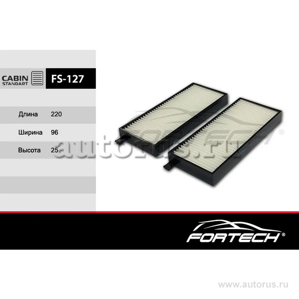 Фильтр салонный FORTECH FS127