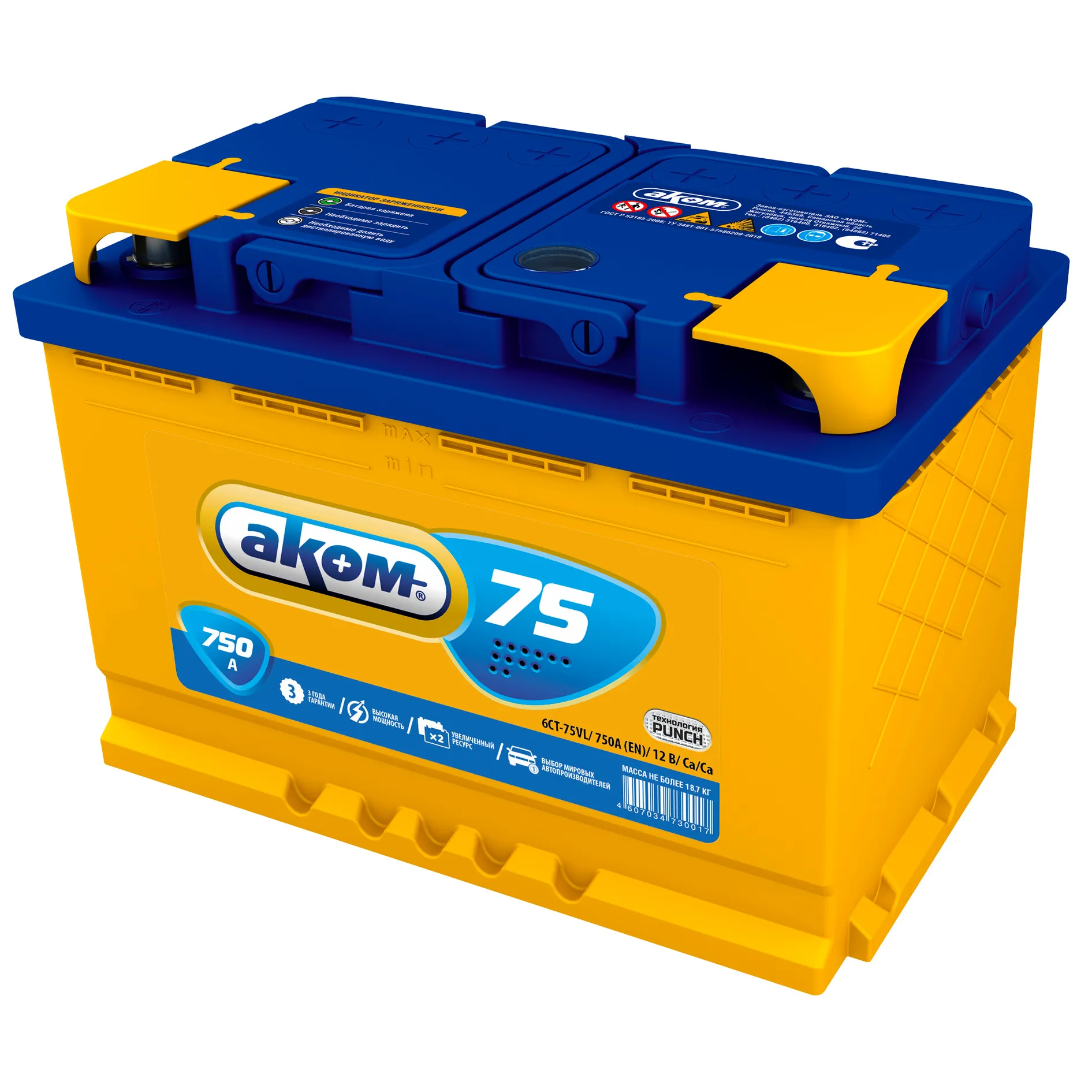 Уценка Аккумулятор АКОМ Standart 75 А/ч прямой L+ 278x175x190 L3 EN 750 А