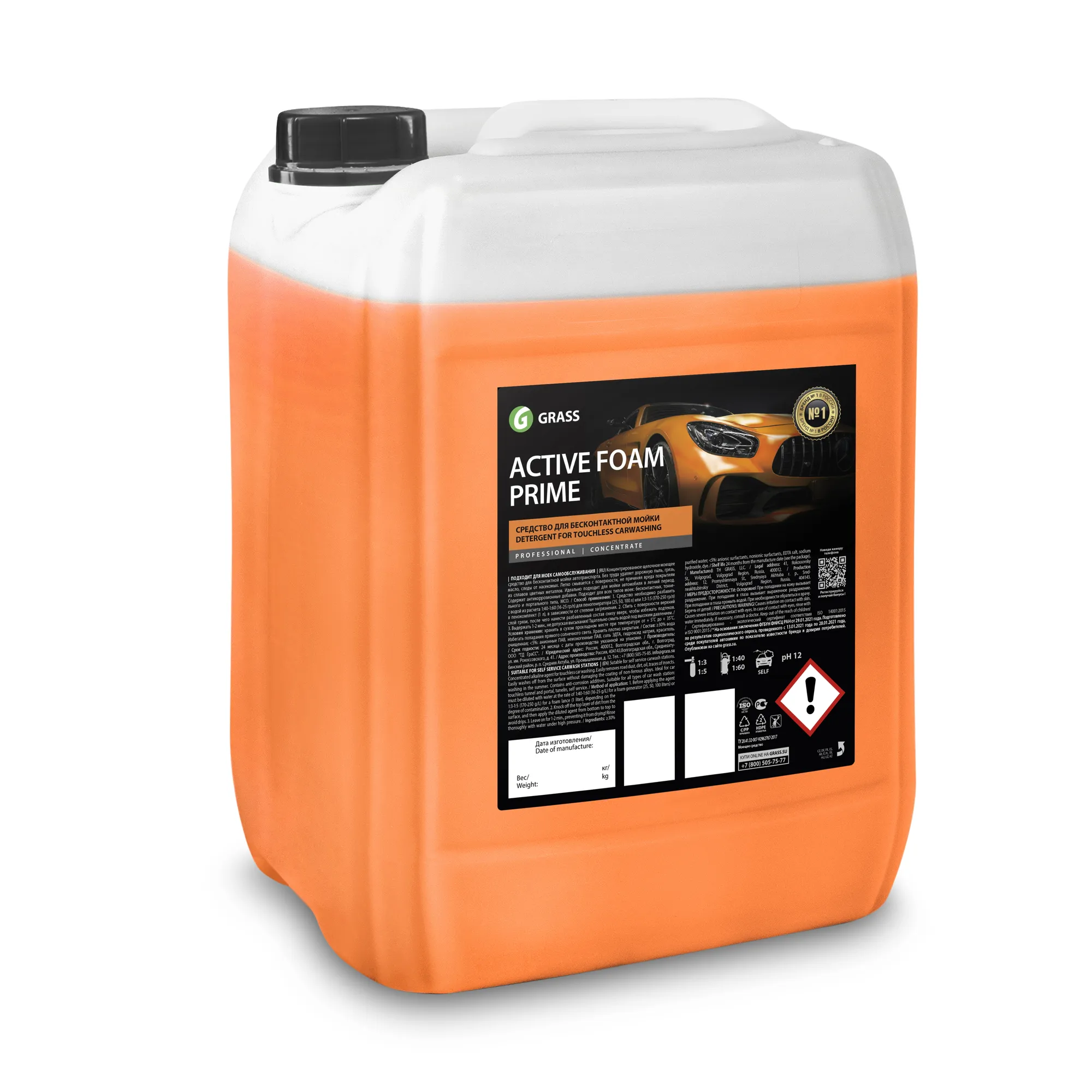 Автошампунь GRASS Active Foam Prime для бесконтактной мойки 20 кг