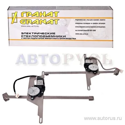 Стеклоподъемник электро ГРАНАТ ВАЗ-2105 ГРАНАТ VSK-00015582