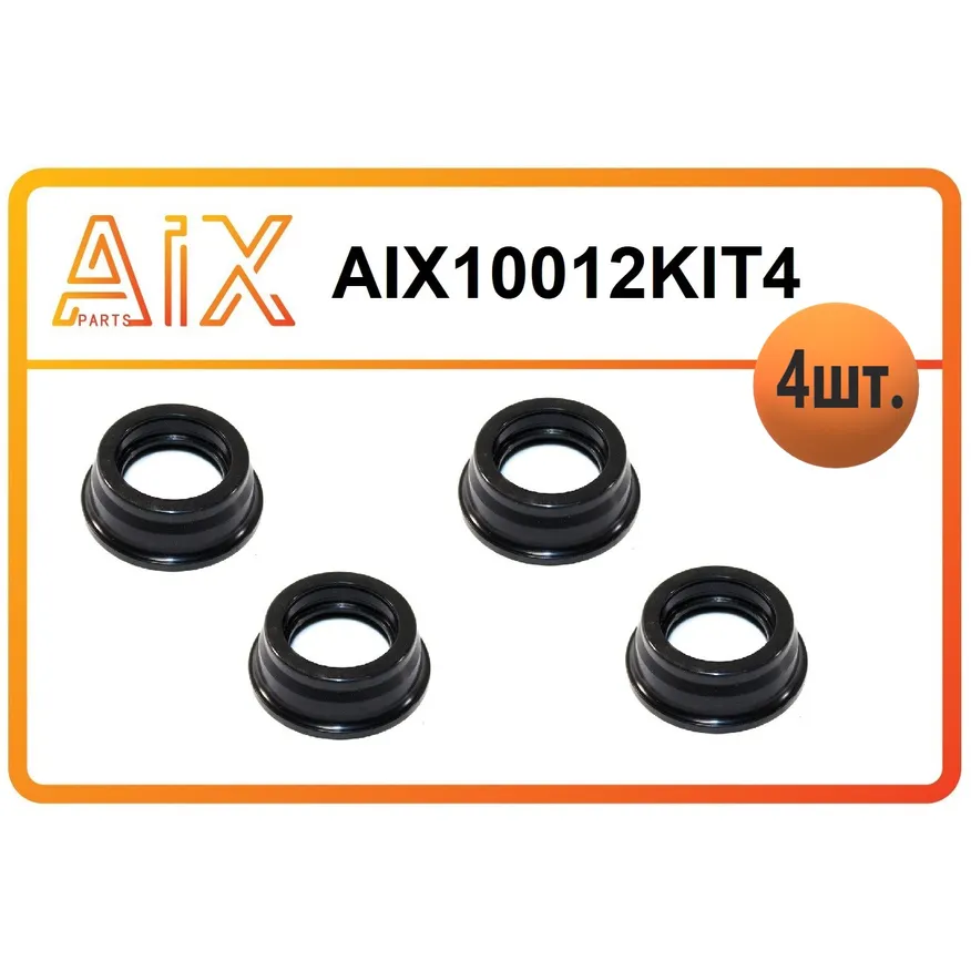 Набор 4 штуки прокладка свечного колодца md198128 AIX AIX10012KIT4