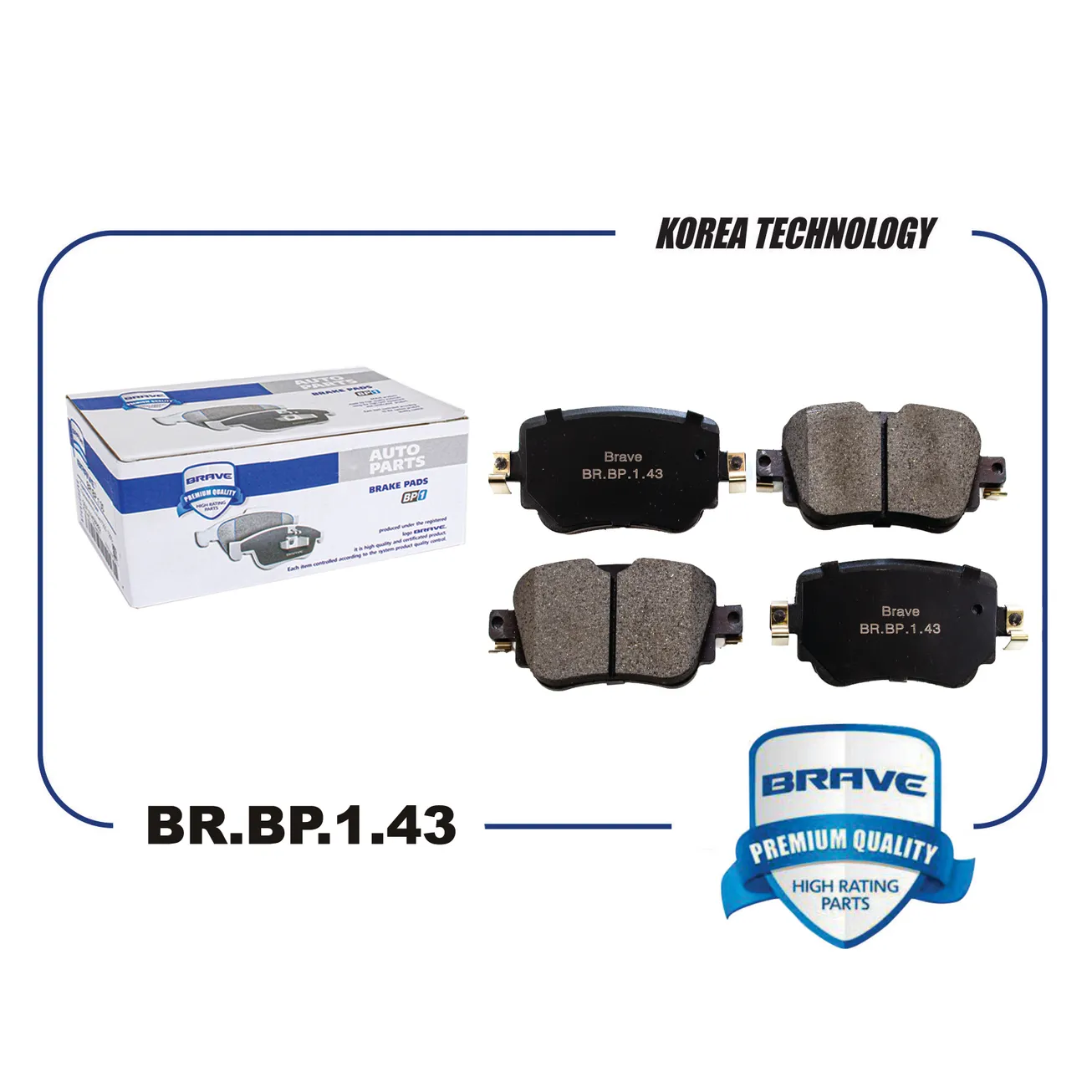 Колодка тормозная задняя диск. SKODA Octavia III 5E3/ 500000 1,8 -2012 BRAVE BRBP143