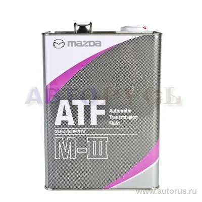 Масло трансмиссионное Mazda ATF M-III 4 л K004-W0-046S