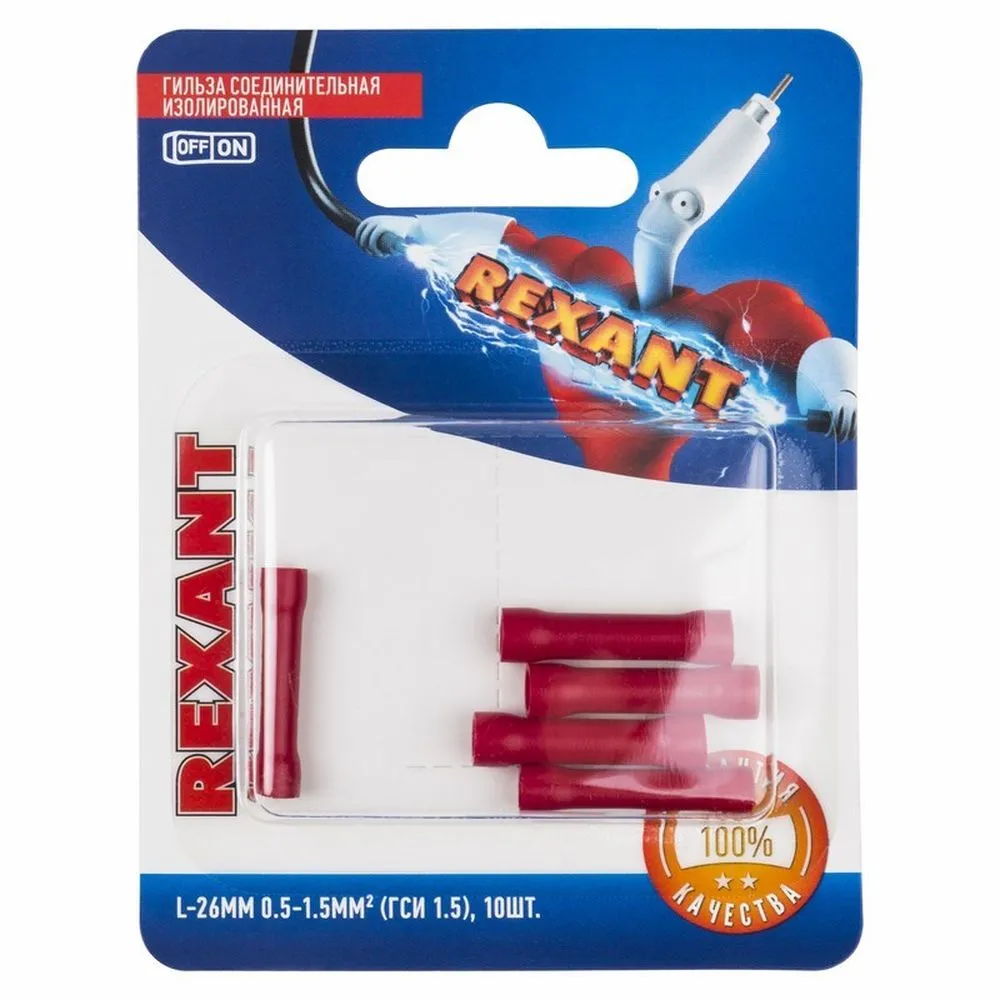 Соединительная гильза REXANT изолированная L-26 мм, 0.5-1.5 мм, ГСИ 1.5 / ГСИ 0,5-1,5 / BV1.25, крас REXANT 060428A