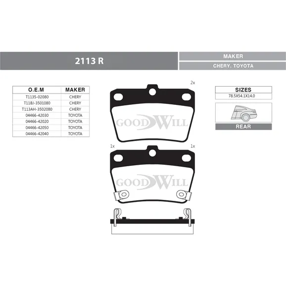 Колодки тормозные дисковые задние, комплект TOYOTA RAV IV GOODWILL 2113R