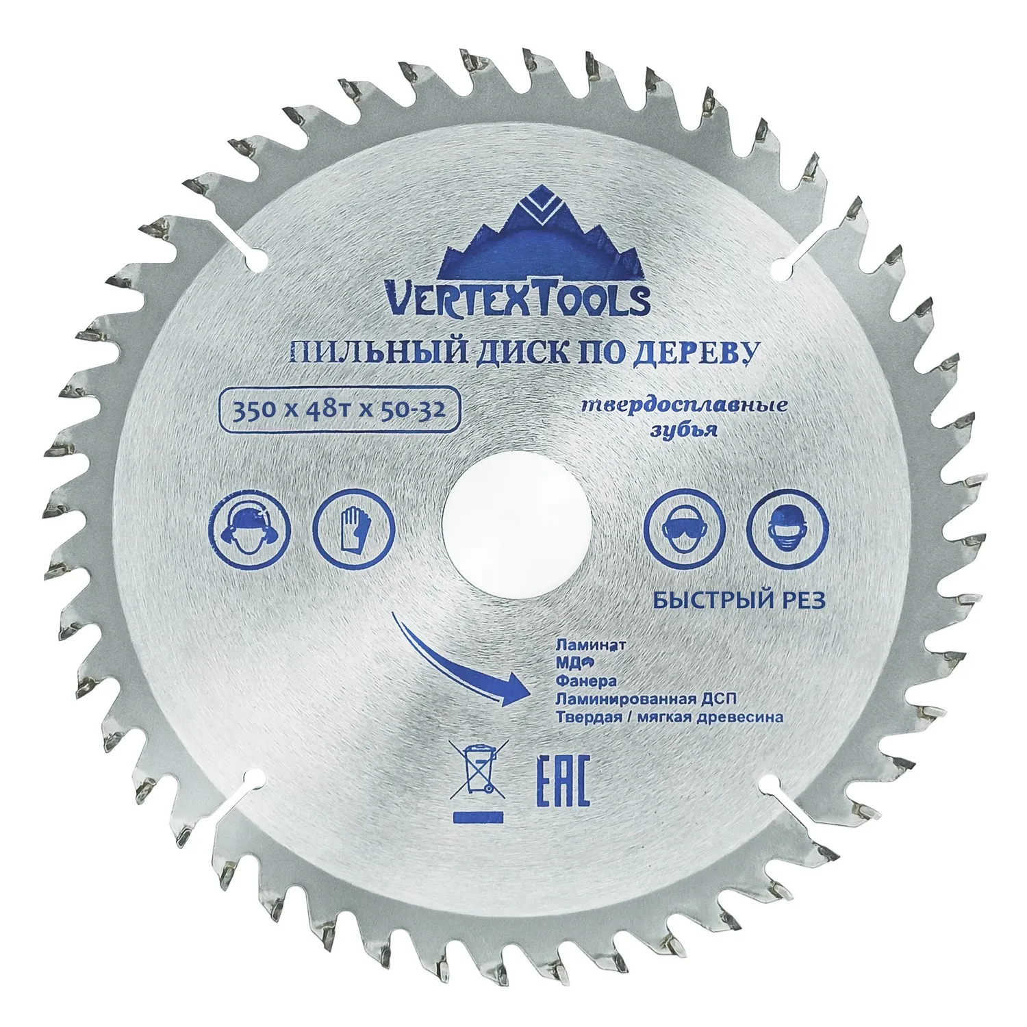 Диск пильный, 350х50-32 мм, дерево, 48 зубьев VertexTools 350-48-50