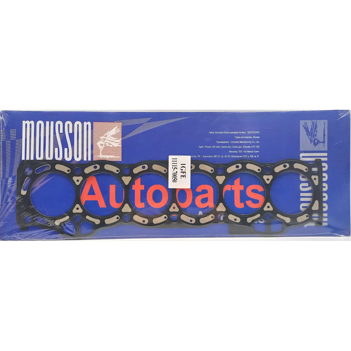 Прокладка ГБЦ Toyota 2,0 1G-FE металл MOUSSON SGH1GFES
