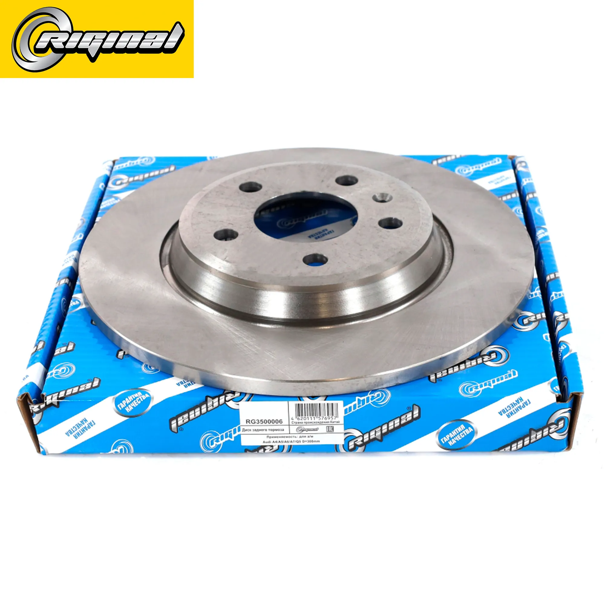 Диск тормозной AUDI A4/A5/A6/A7/Q5 задний D 300мм DF4848 RIGINAL RG3500006
