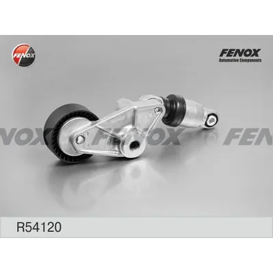 Ролик-натяжитель приводного ремня FENOX R54120