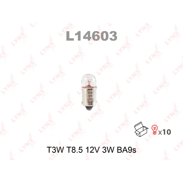 Лампа 12V T3W 3W BA9s LYNXauto 1 шт. картон L14603