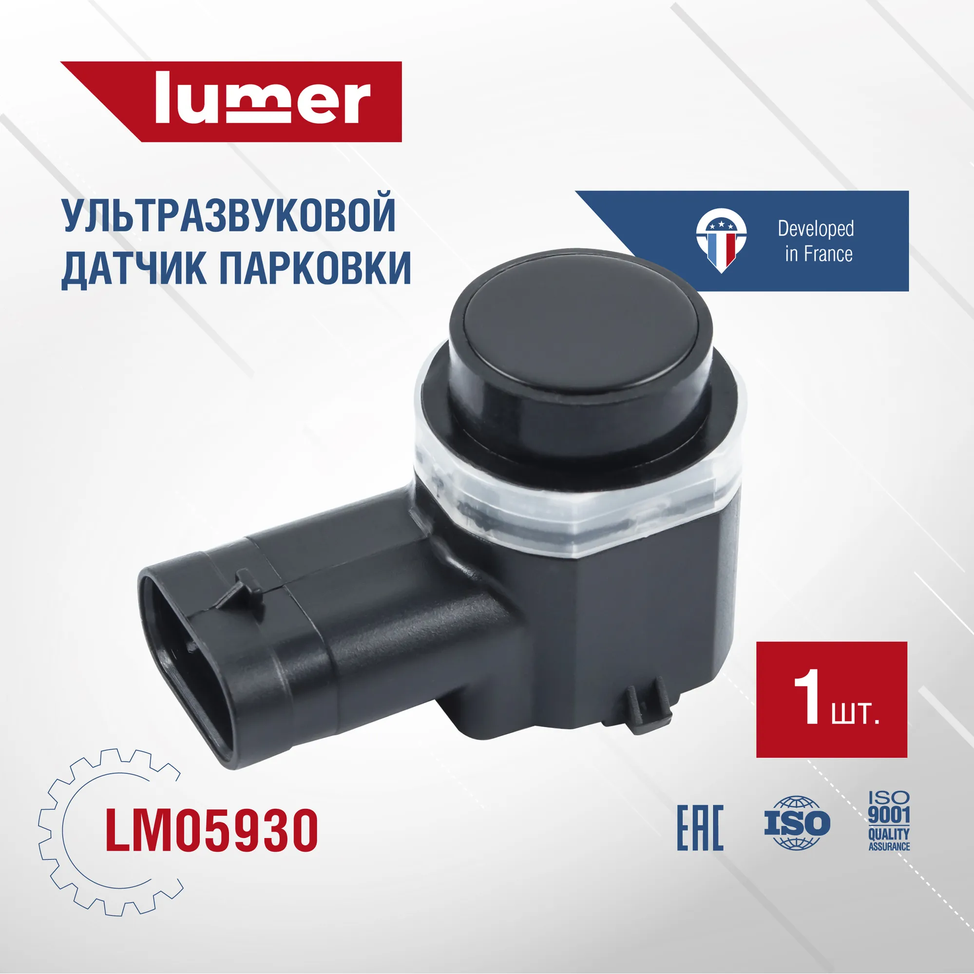 Датчик парковки Ford Galaxy, Mondeo, S-MAX Lumer LM05930