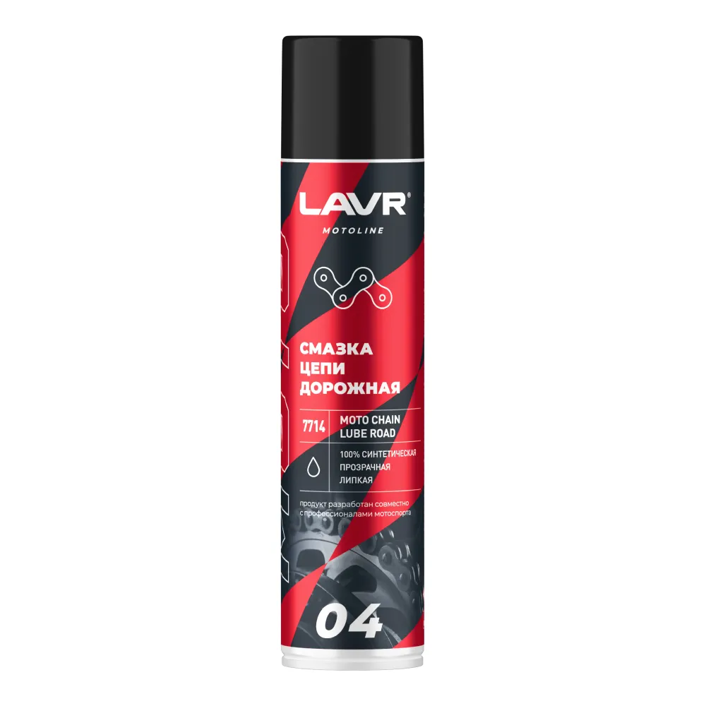 Смазка цепи для мотоциклов дорожная MOTOLINE, 400 мл LAVR Ln7714