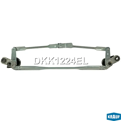 Трапеция стеклоочистителя KRAUF DKK1224EL