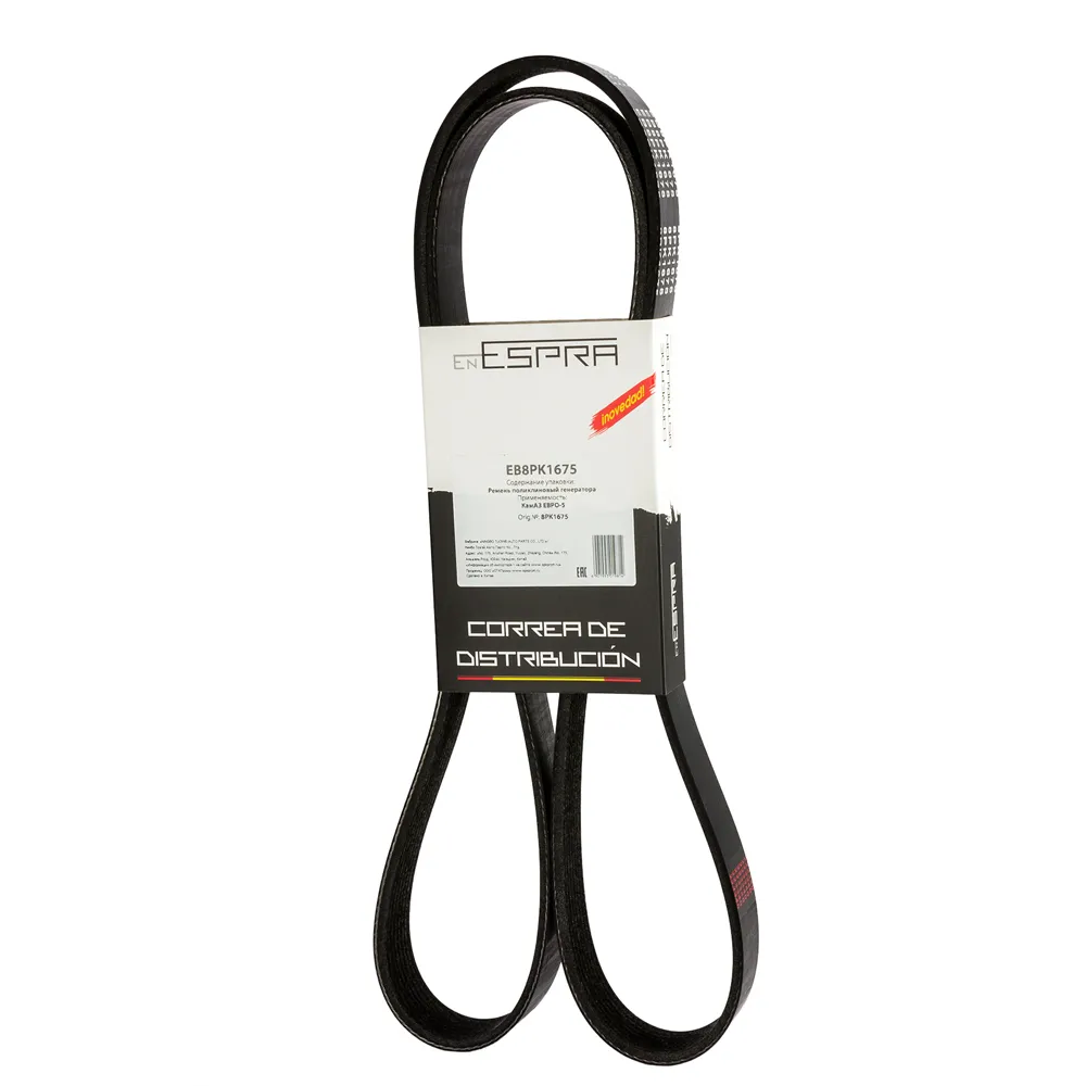 Ремень генератора КАМАЗ Евро-5 (8PK1675) ESPRA ESPRA EB8PK1675