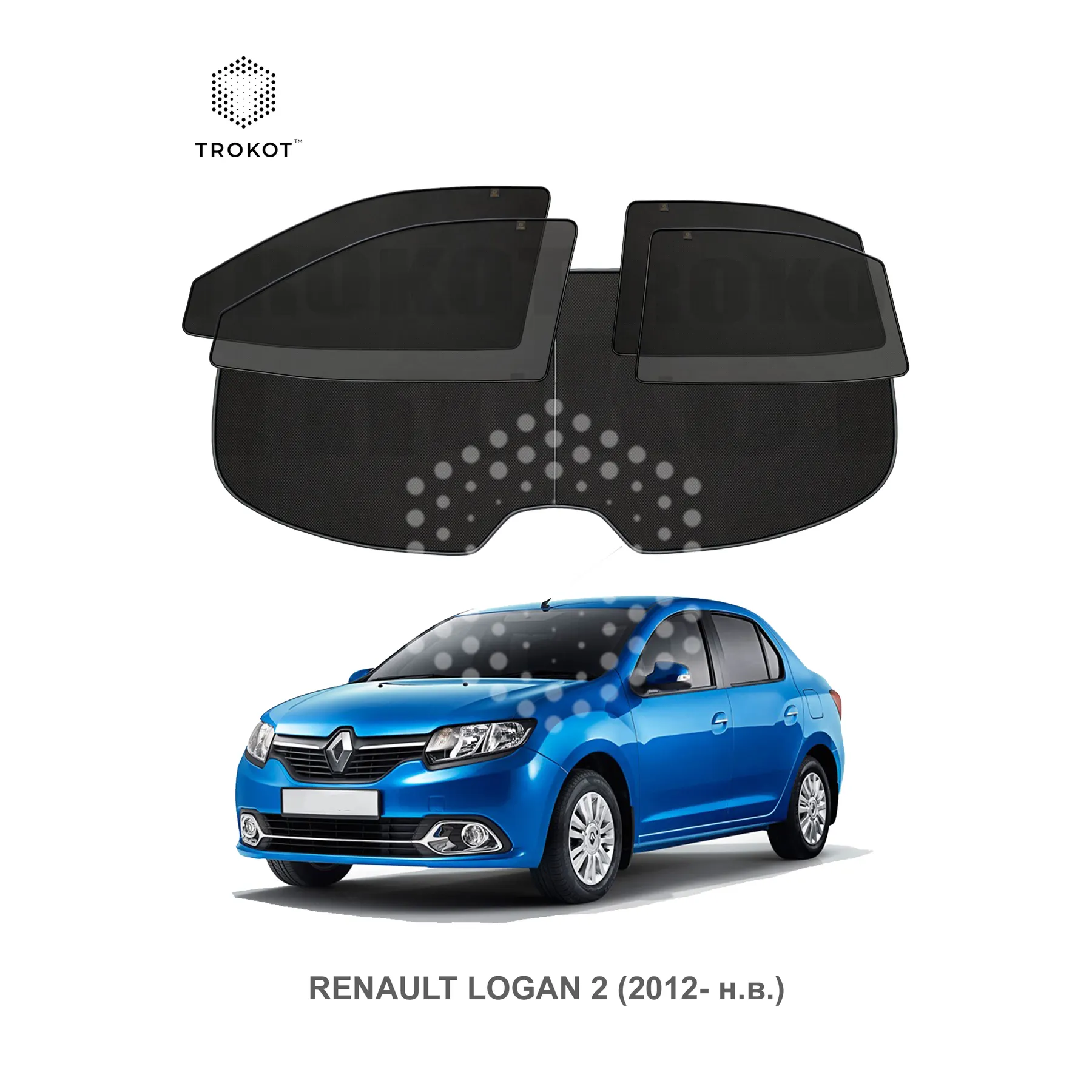 Полный комплект из 5 экранов Renault Logan (2) (2012- н.в.)