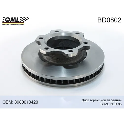 Диск тормозной передний ISUZU NLR85 8980013420 QML BD0802