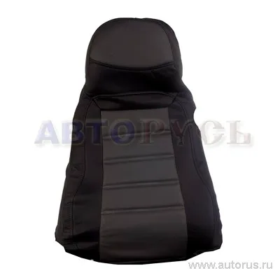 Авточехлы для ВАЗ 2109-21099, 2114-2115 Премиум кожзам